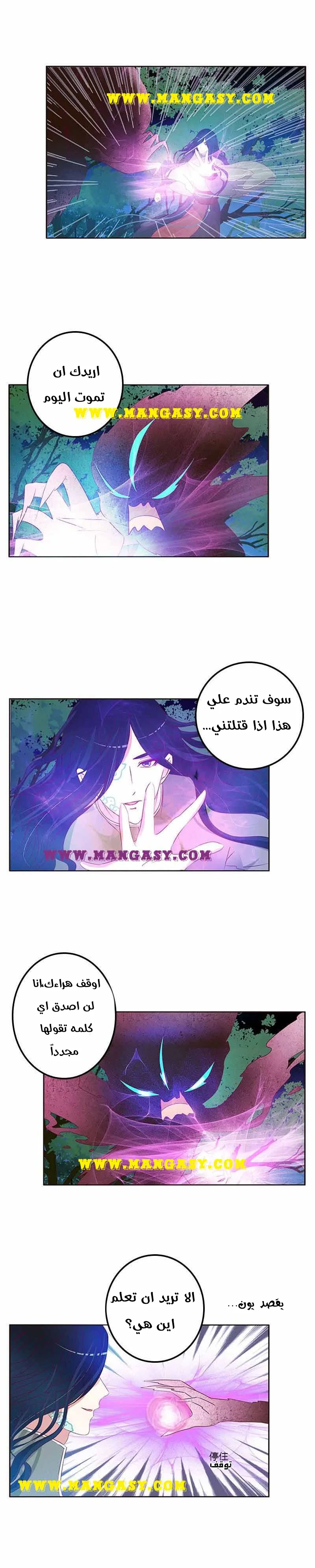 Read Tong ling fei AR Manga Online