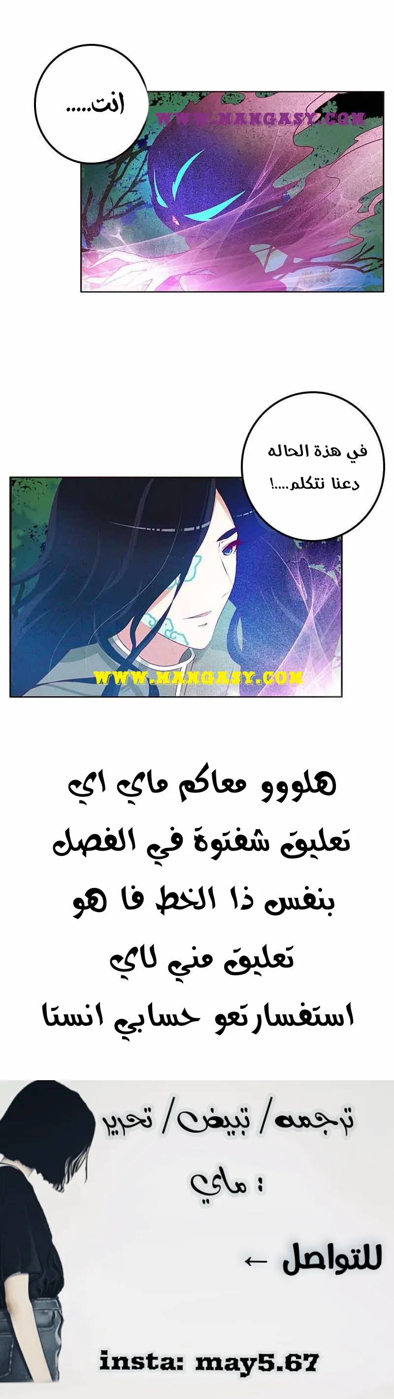 Read Tong ling fei AR Manga Online