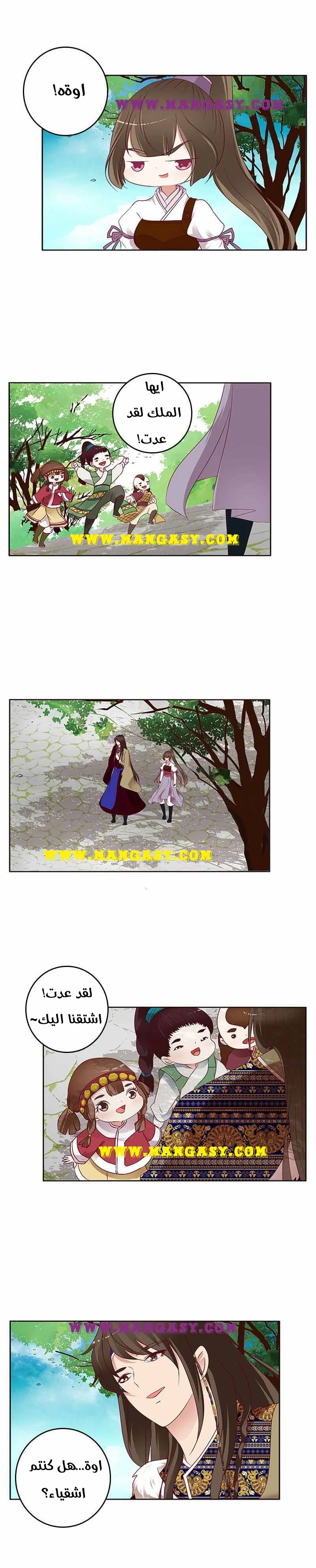 Read Tong ling fei AR Manga Online