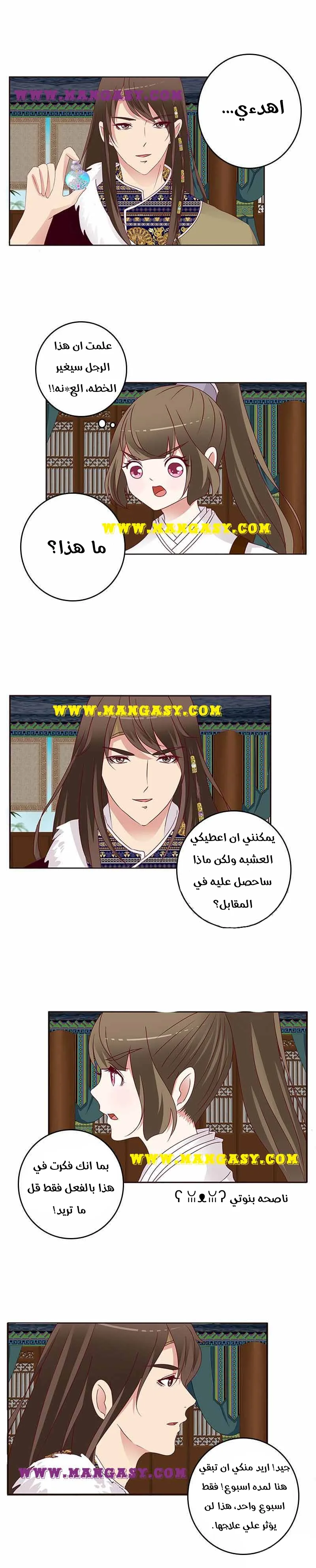 Read Tong ling fei AR Manga Online