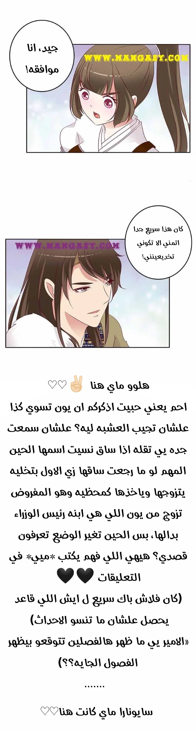 Read Tong ling fei AR Manga Online