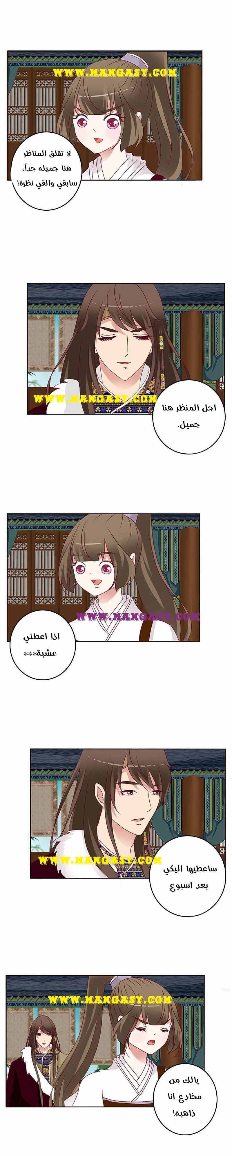 Read Tong ling fei AR Manga Online