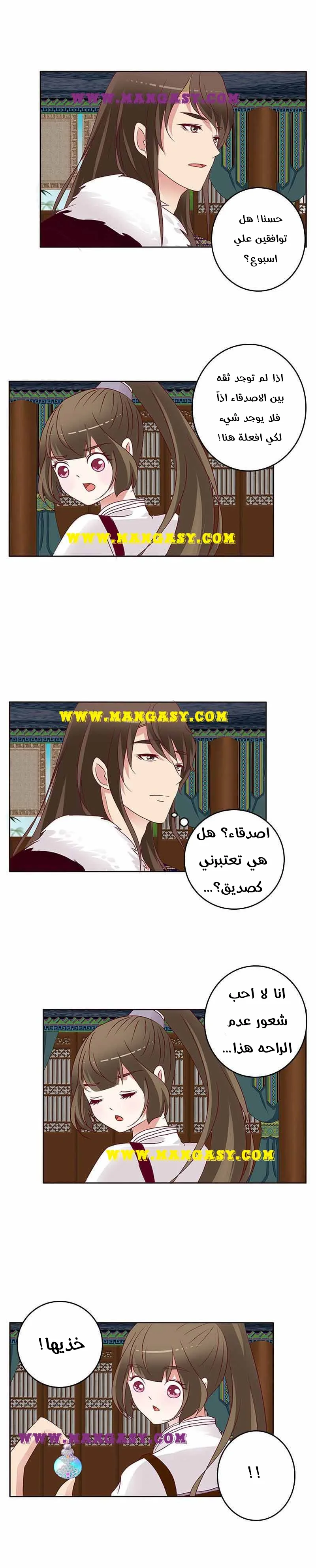 Read Tong ling fei AR Manga Online