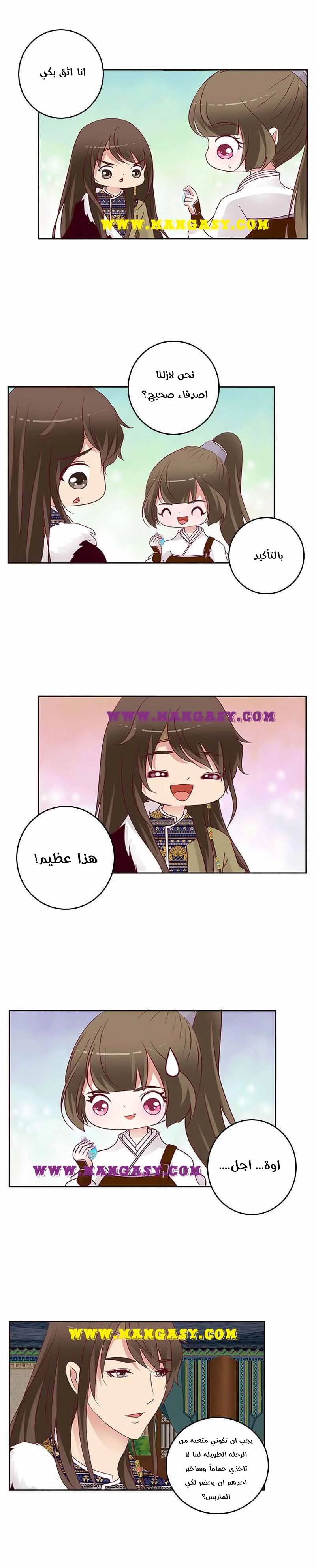 Read Tong ling fei AR Manga Online
