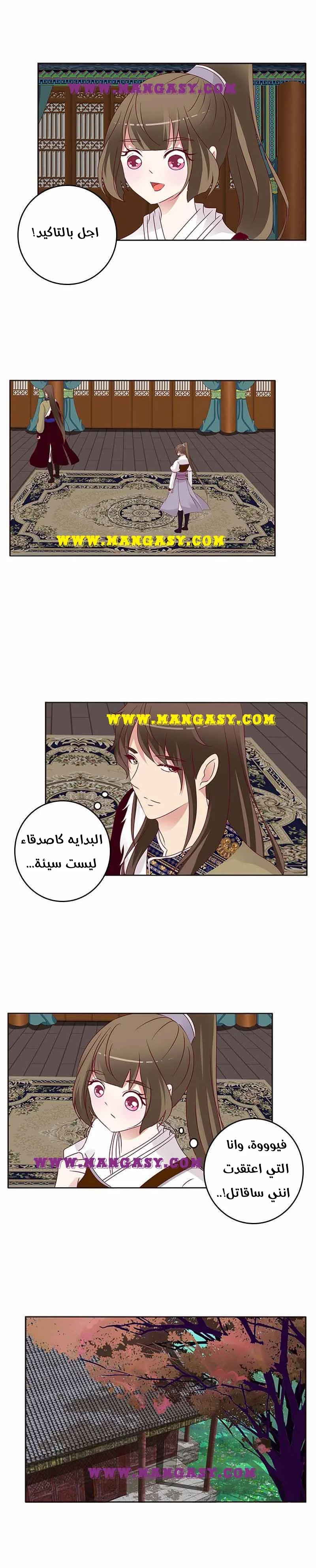 Read Tong ling fei AR Manga Online