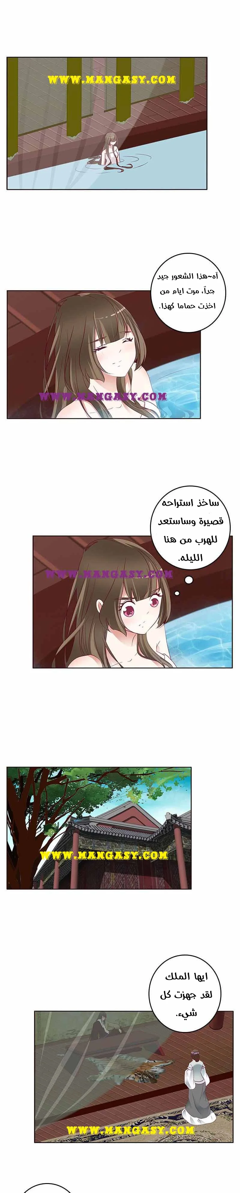 Read Tong ling fei AR Manga Online