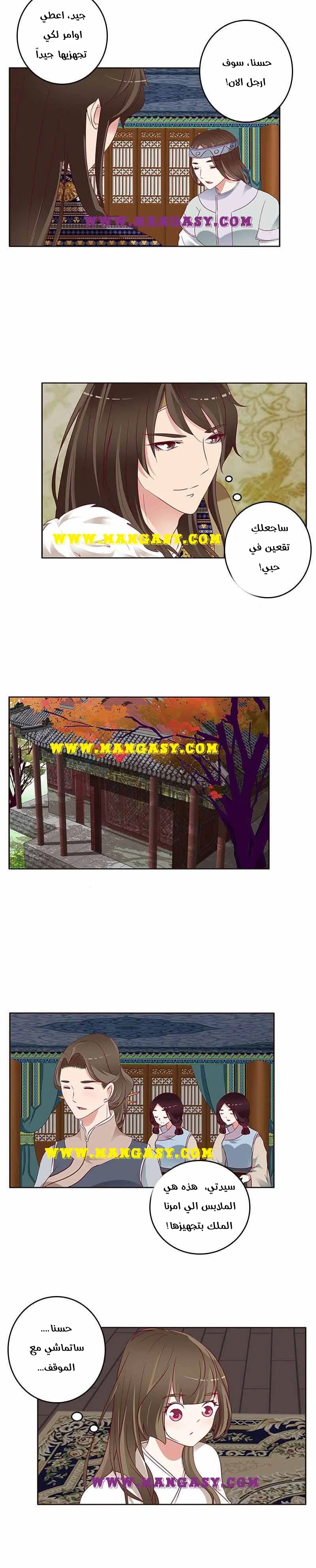 Read Tong ling fei AR Manga Online