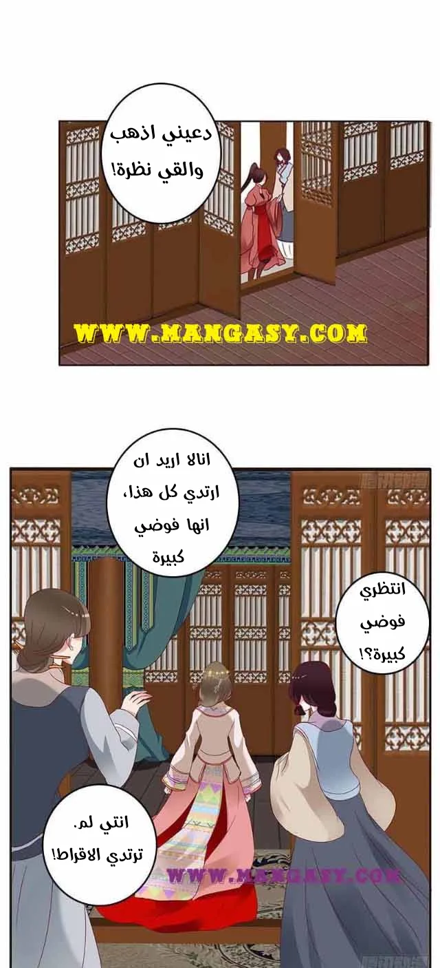 Read Tong ling fei AR Manga Online