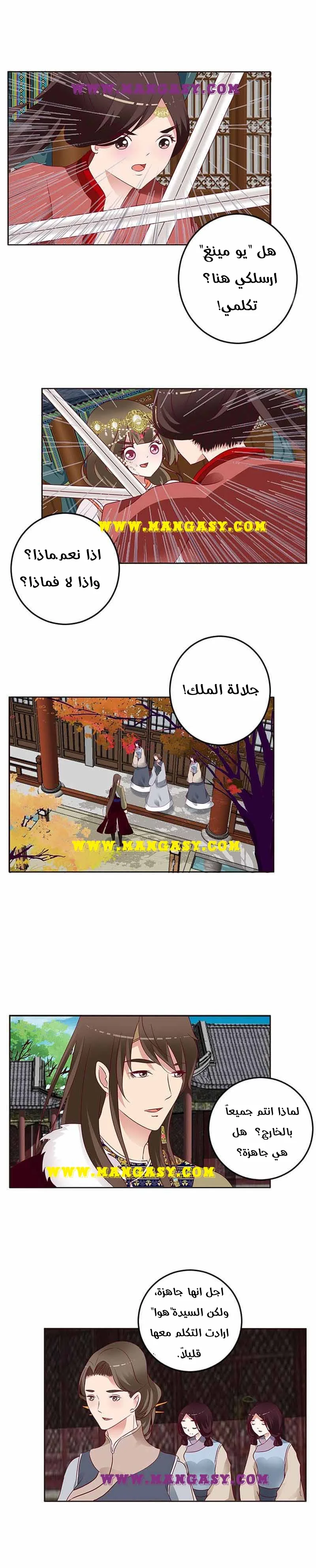 Read Tong ling fei AR Manga Online