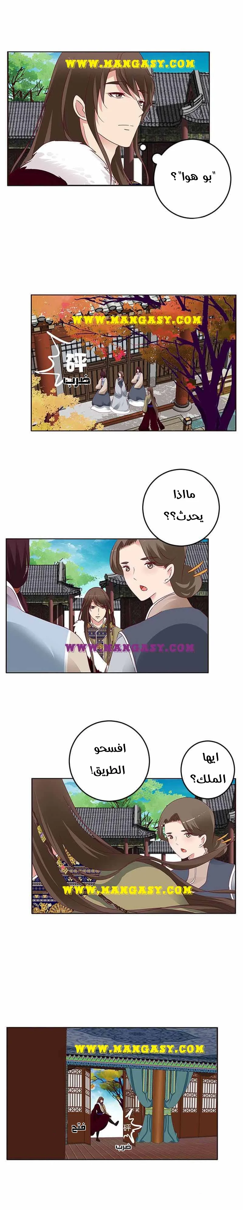 Read Tong ling fei AR Manga Online