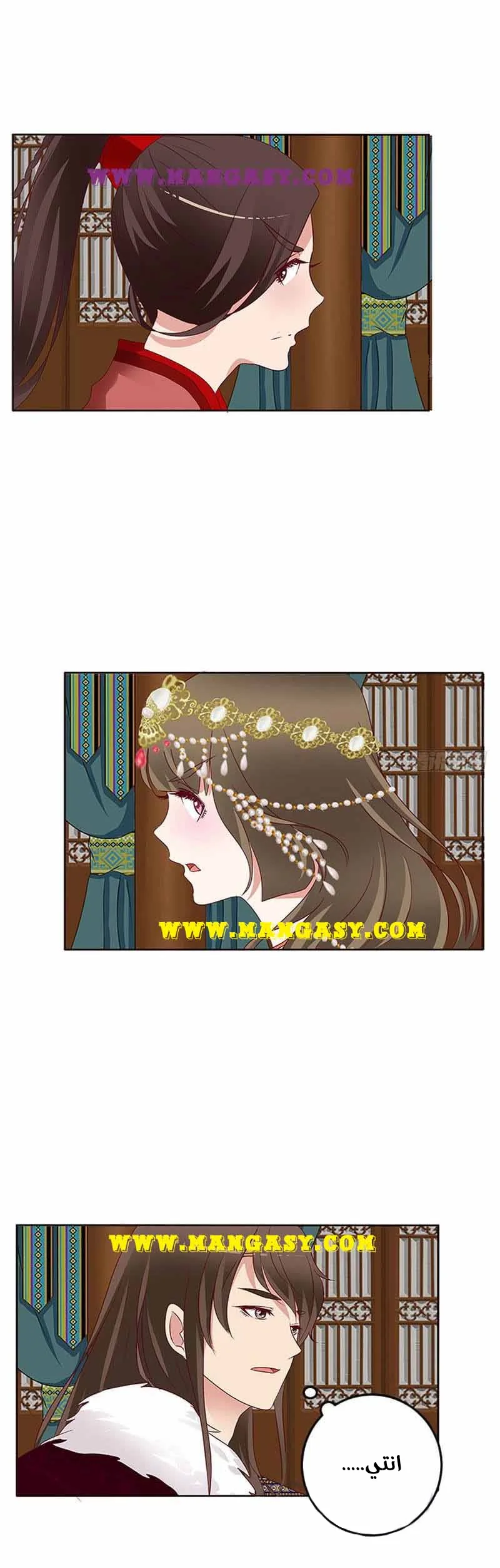 Read Tong ling fei AR Manga Online