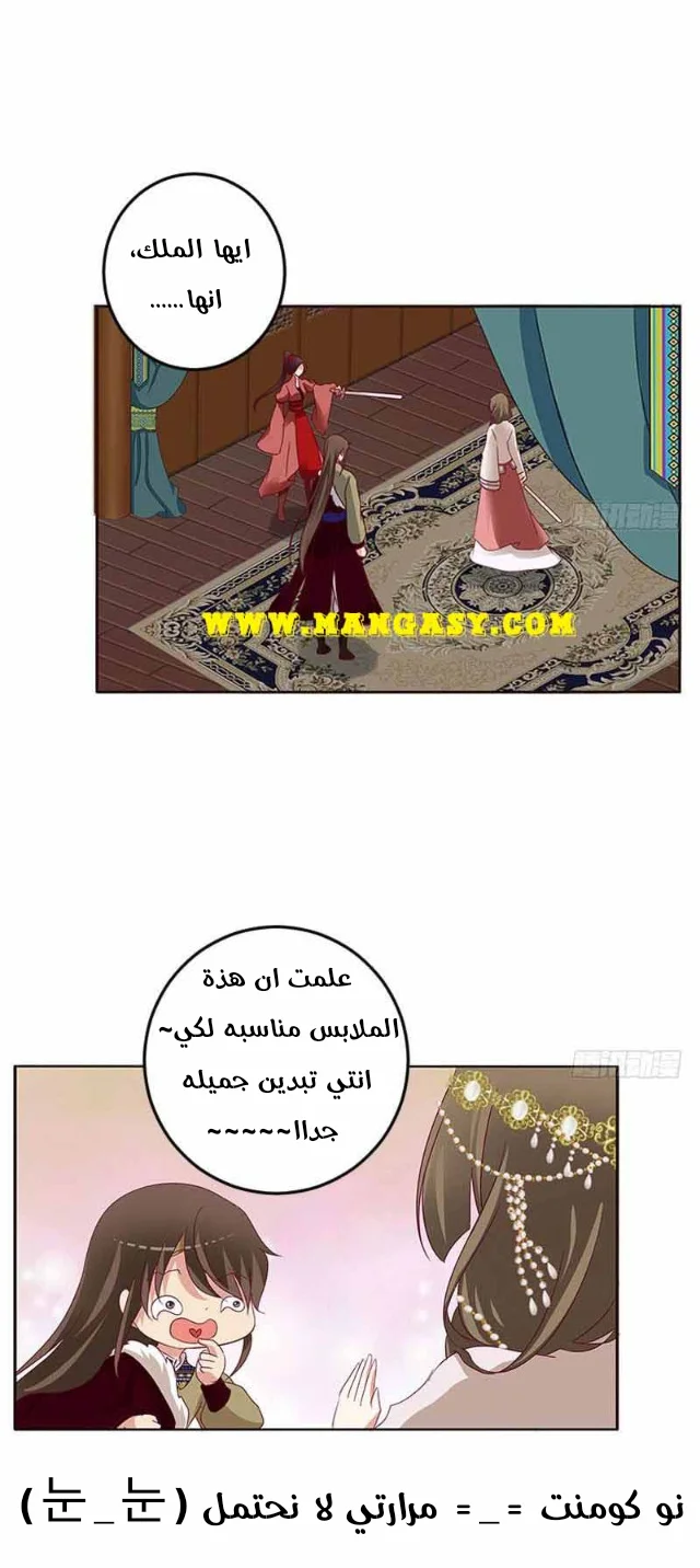 Read Tong ling fei AR Manga Online