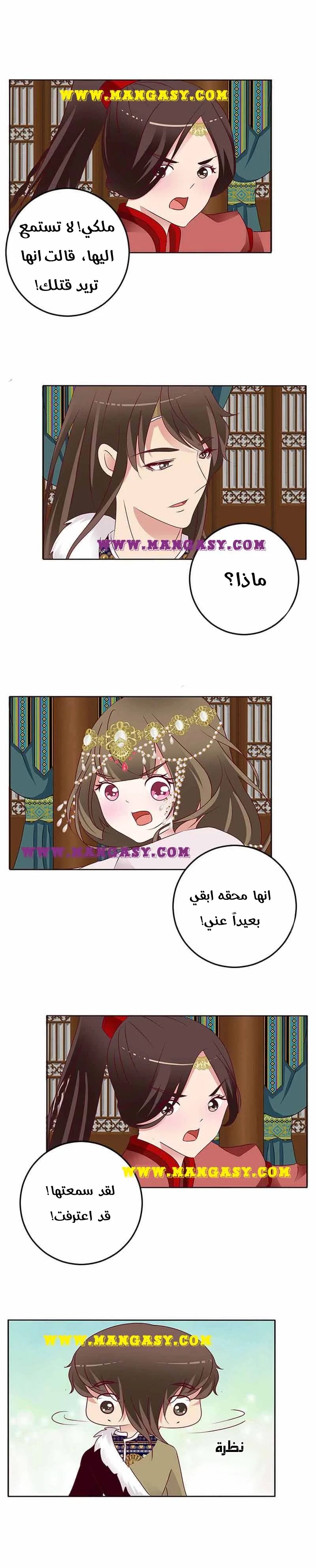 Read Tong ling fei AR Manga Online