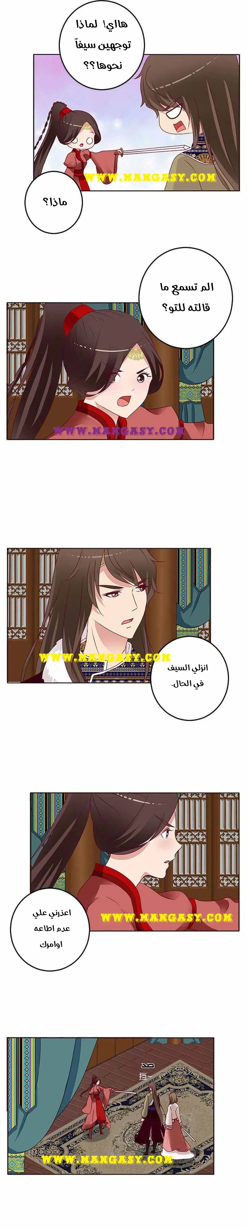 Read Tong ling fei AR Manga Online