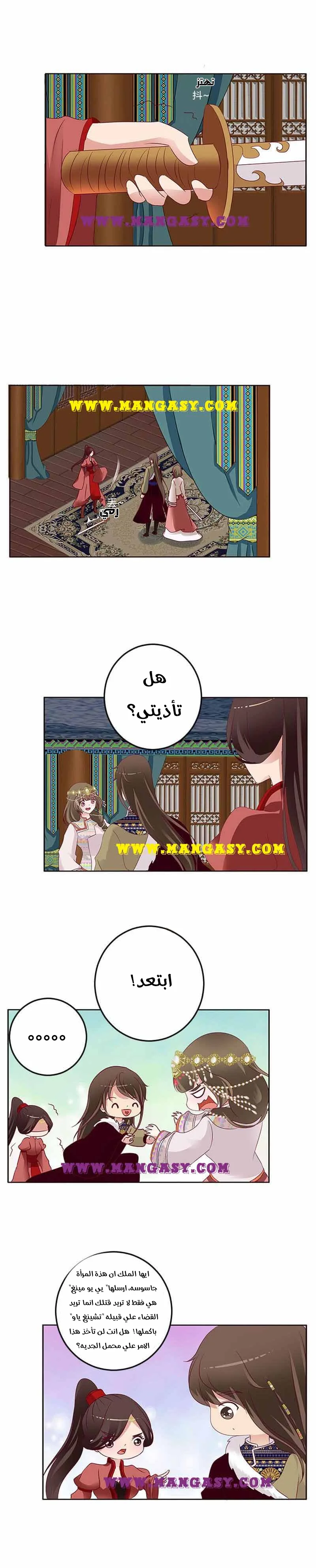 Read Tong ling fei AR Manga Online
