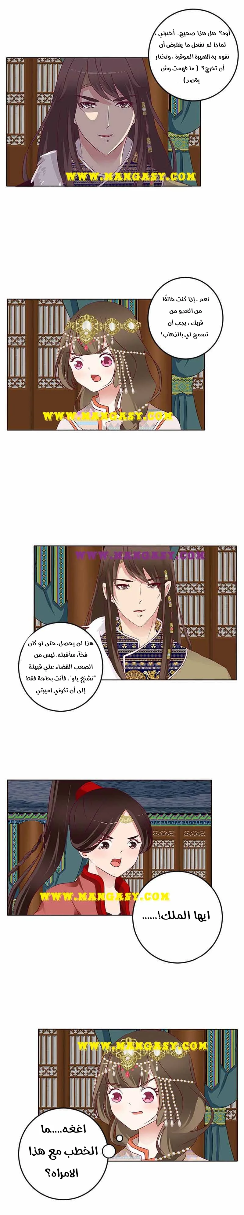Read Tong ling fei AR Manga Online