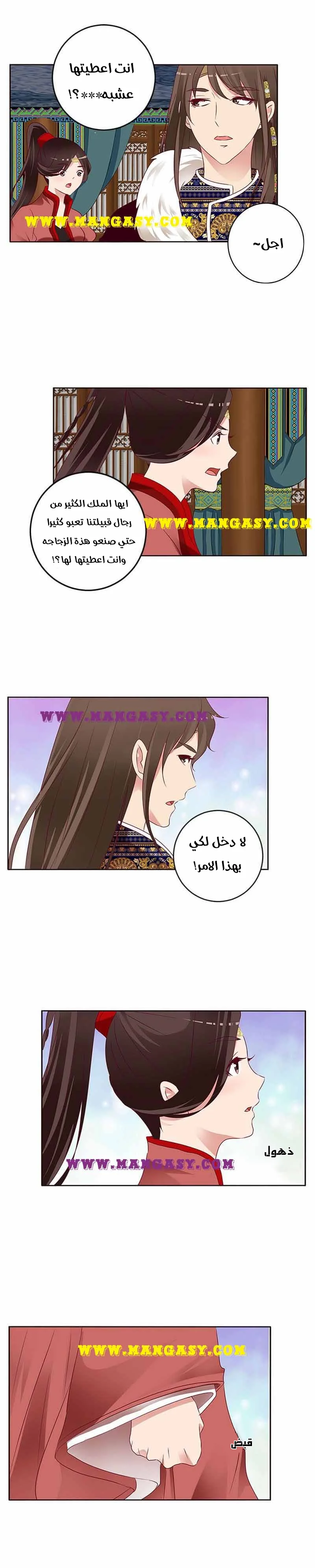 Read Tong ling fei AR Manga Online