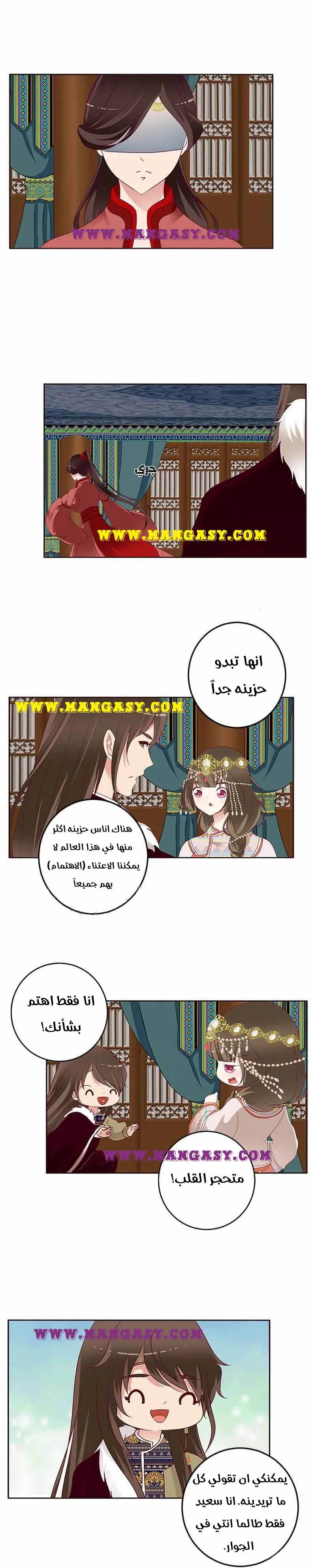 Read Tong ling fei AR Manga Online
