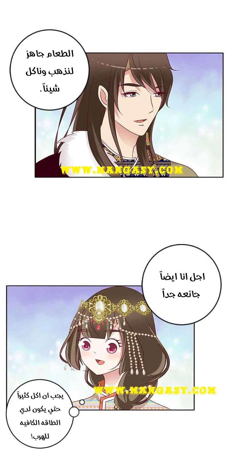 Read Tong ling fei AR Manga Online