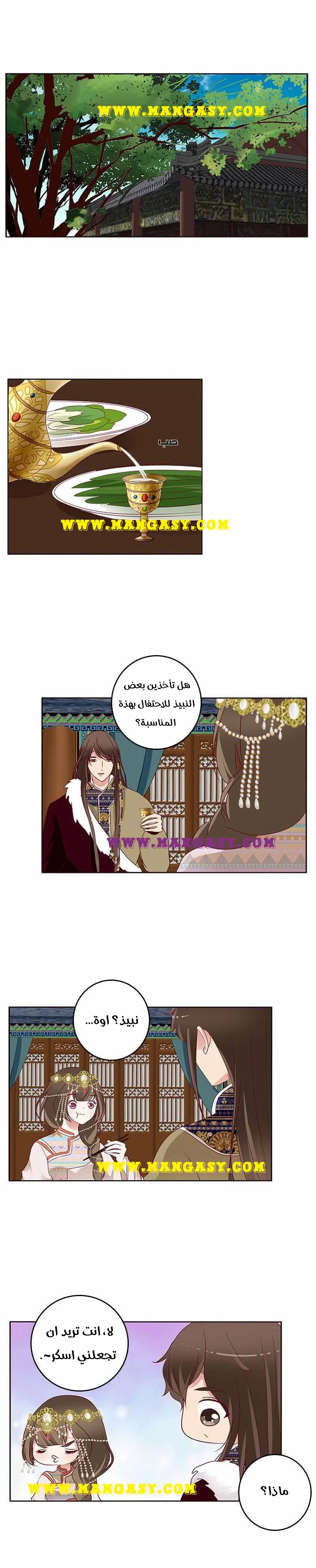 Read Tong ling fei AR Manga Online