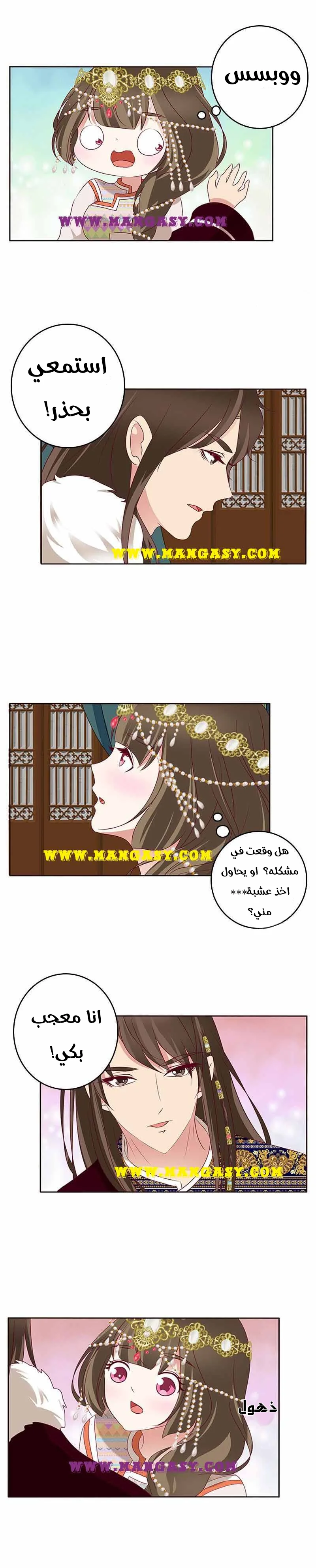 Read Tong ling fei AR Manga Online