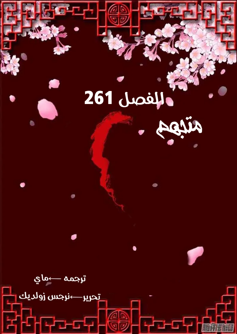 Read Tong ling fei AR Manga Online