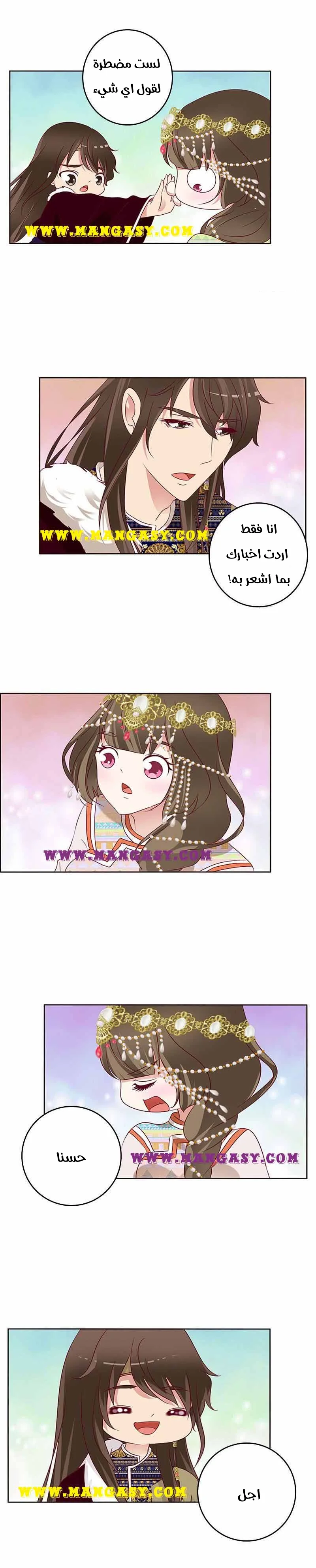 Read Tong ling fei AR Manga Online