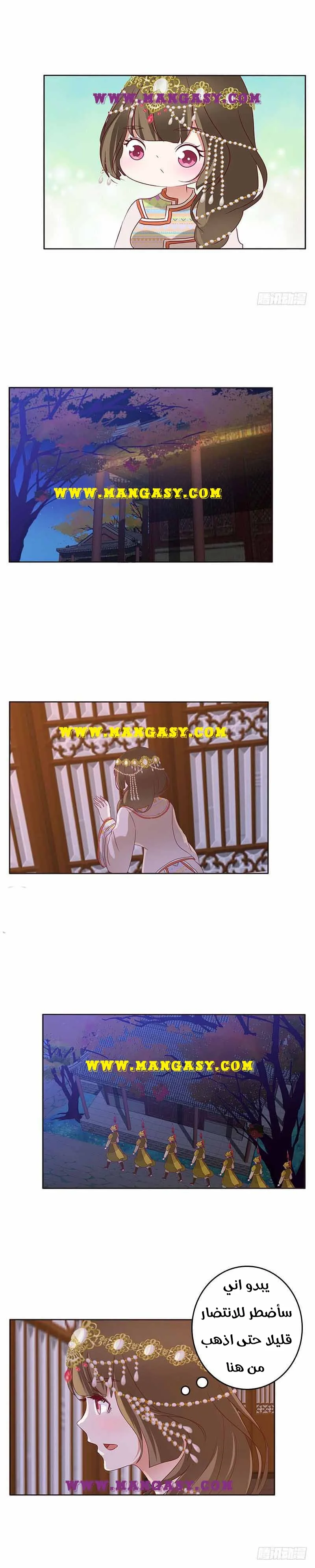 Read Tong ling fei AR Manga Online