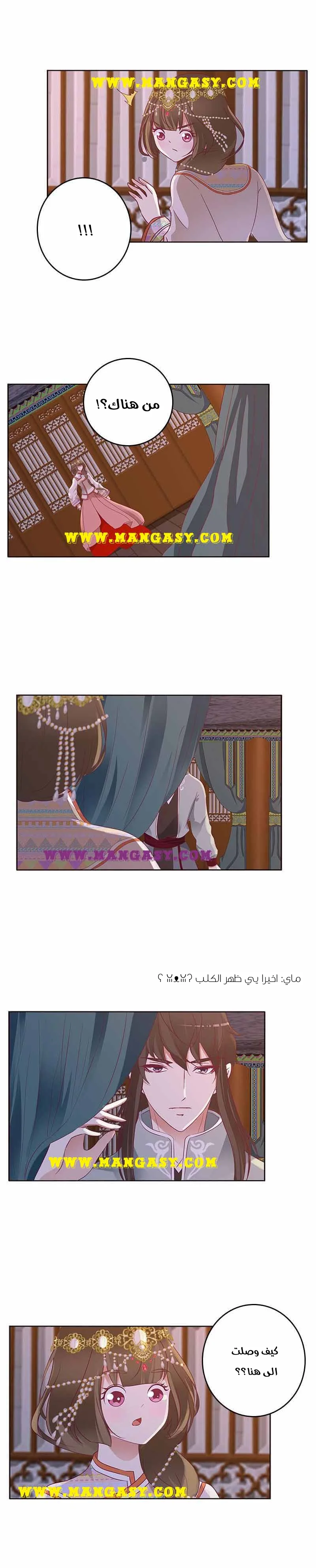 Read Tong ling fei AR Manga Online