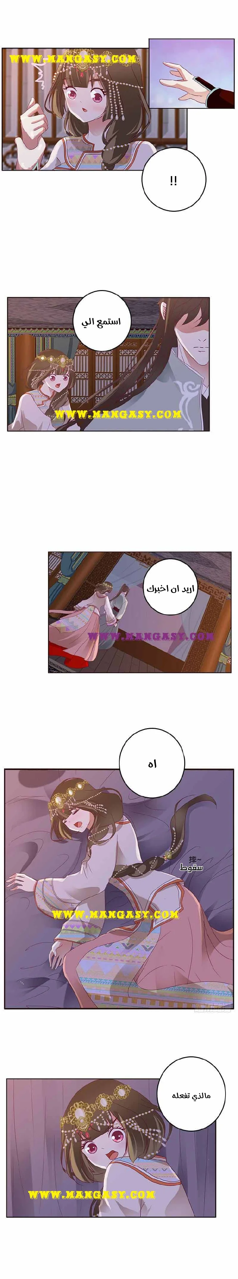Read Tong ling fei AR Manga Online