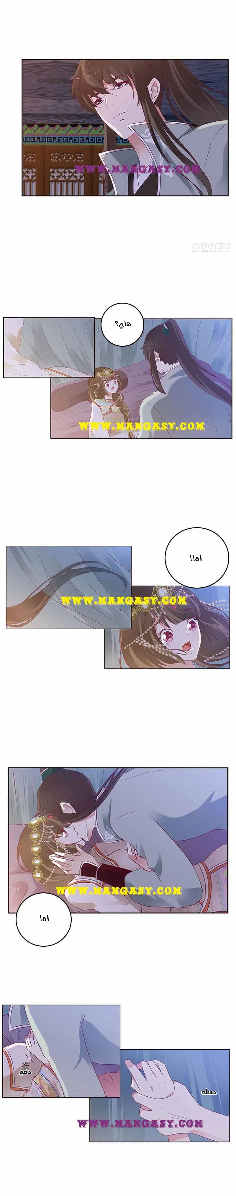 Read Tong ling fei AR Manga Online