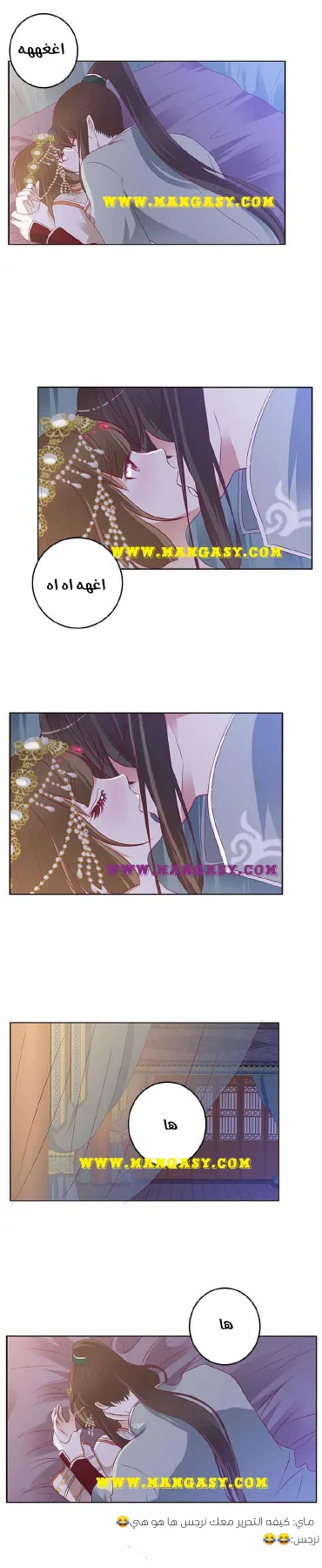 Read Tong ling fei AR Manga Online