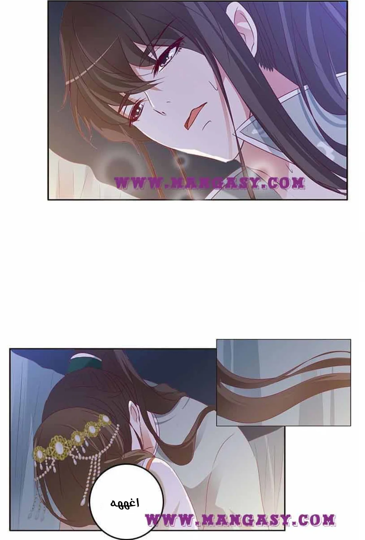 Read Tong ling fei AR Manga Online