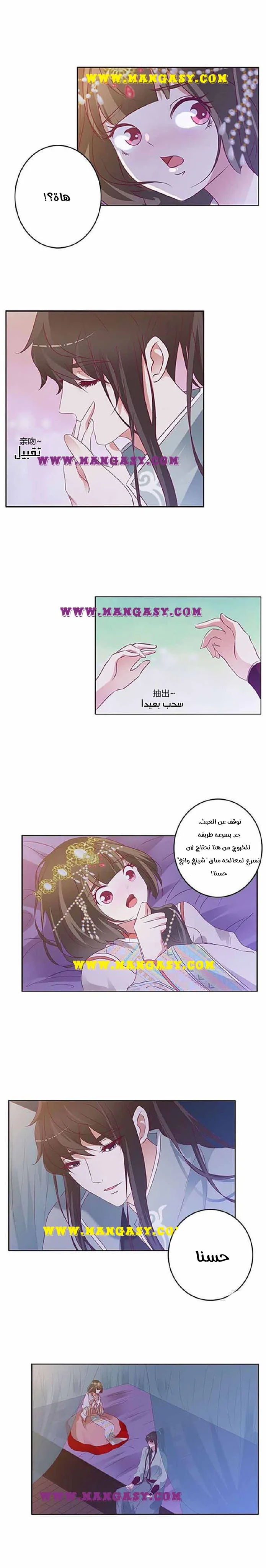 Read Tong ling fei AR Manga Online
