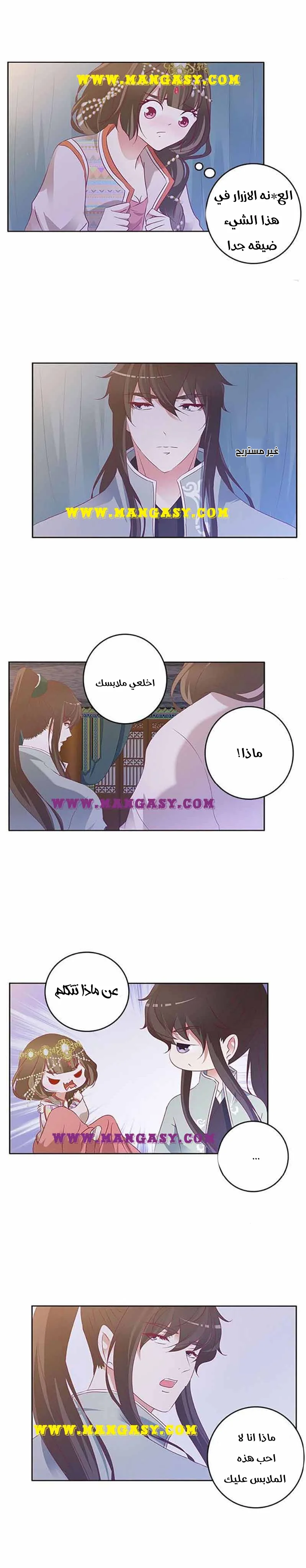 Read Tong ling fei AR Manga Online