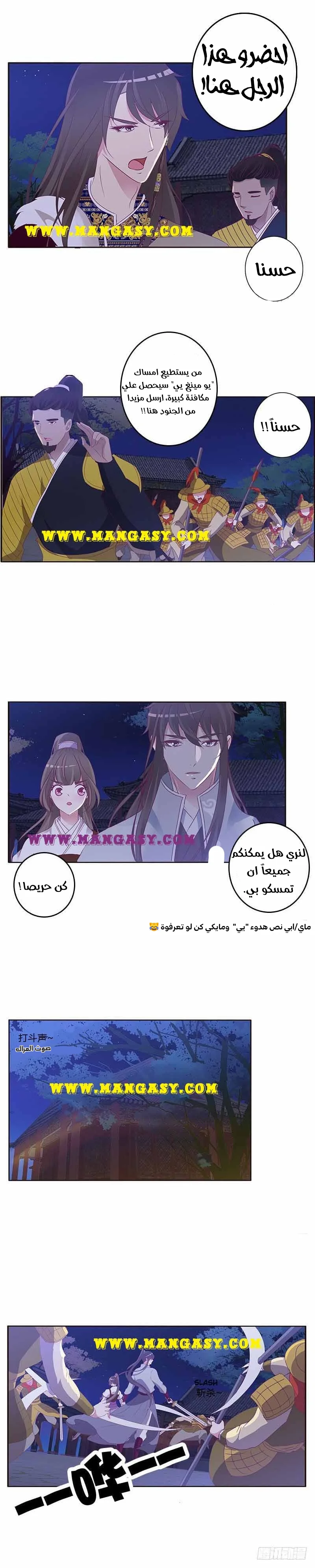 Read Tong ling fei AR Manga Online