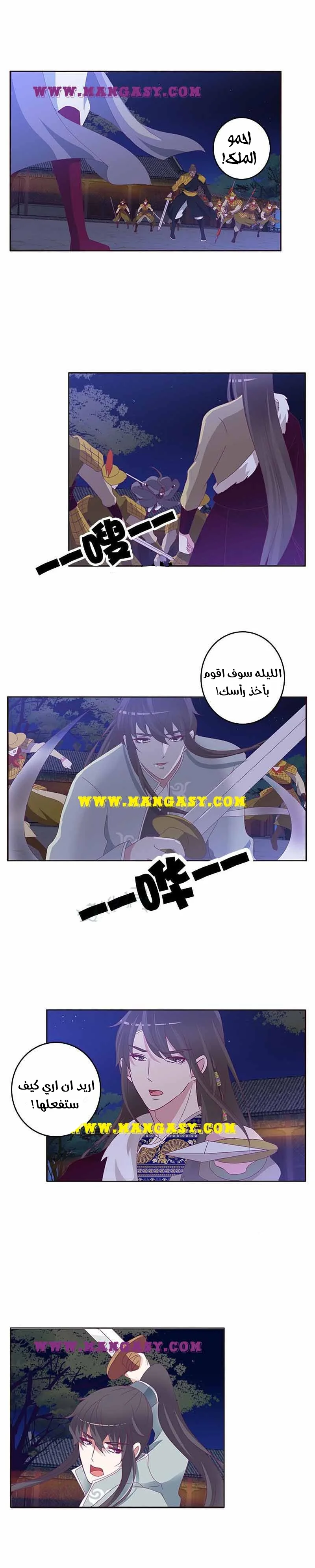 Read Tong ling fei AR Manga Online