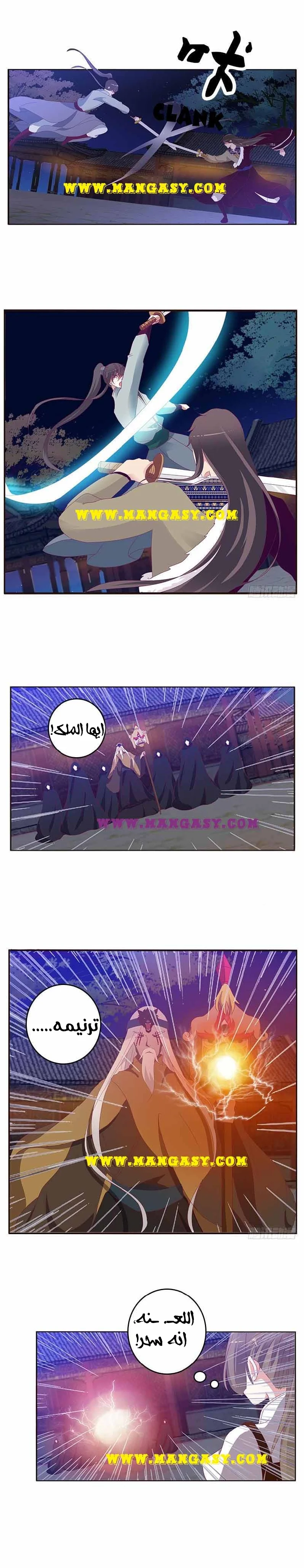 Read Tong ling fei AR Manga Online