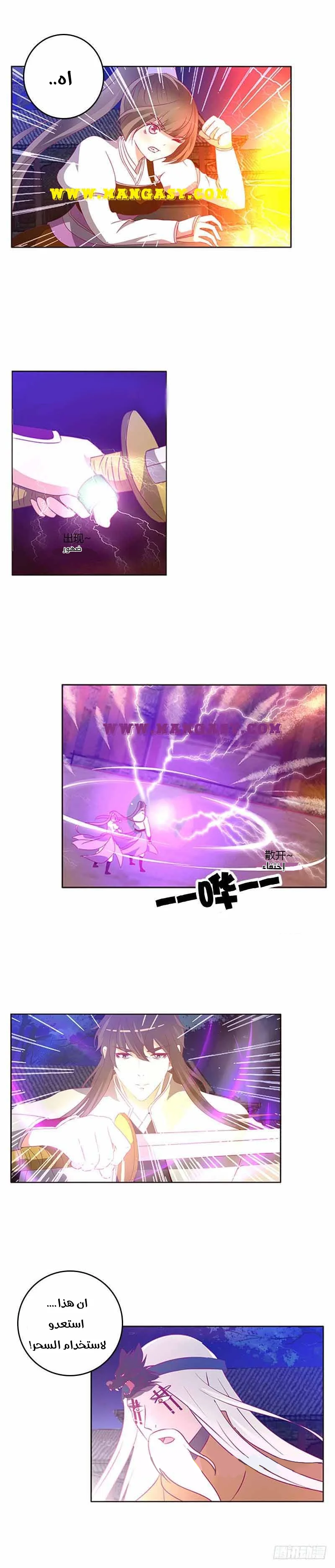 Read Tong ling fei AR Manga Online