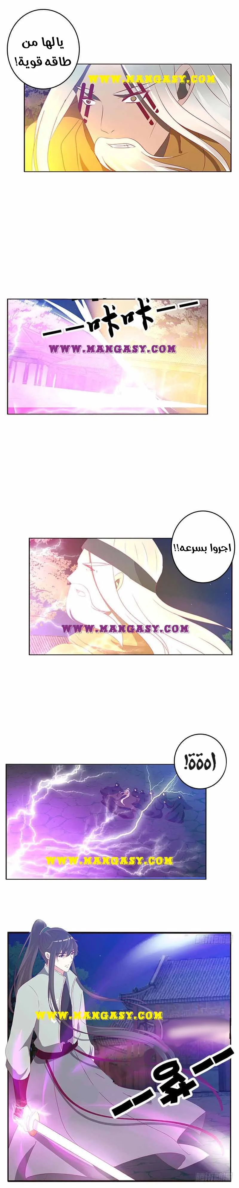 Read Tong ling fei AR Manga Online