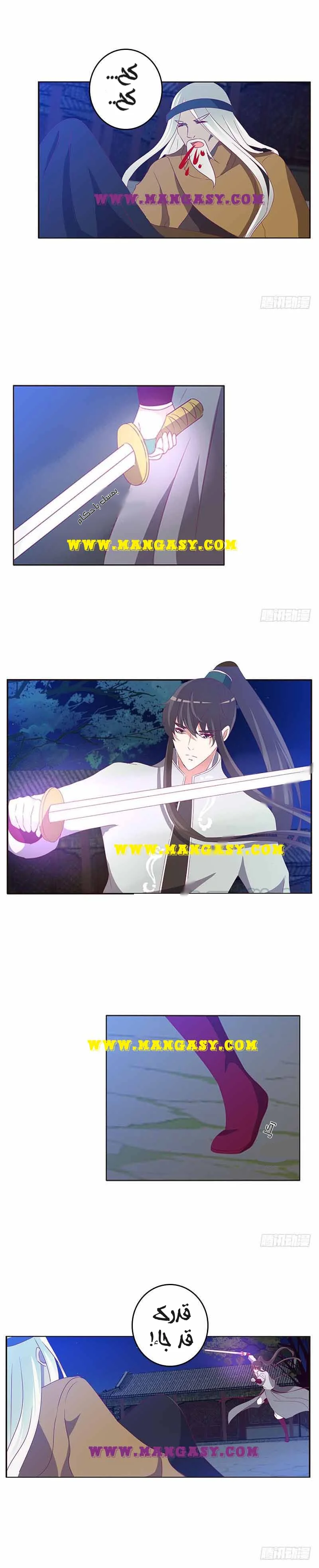 Read Tong ling fei AR Manga Online