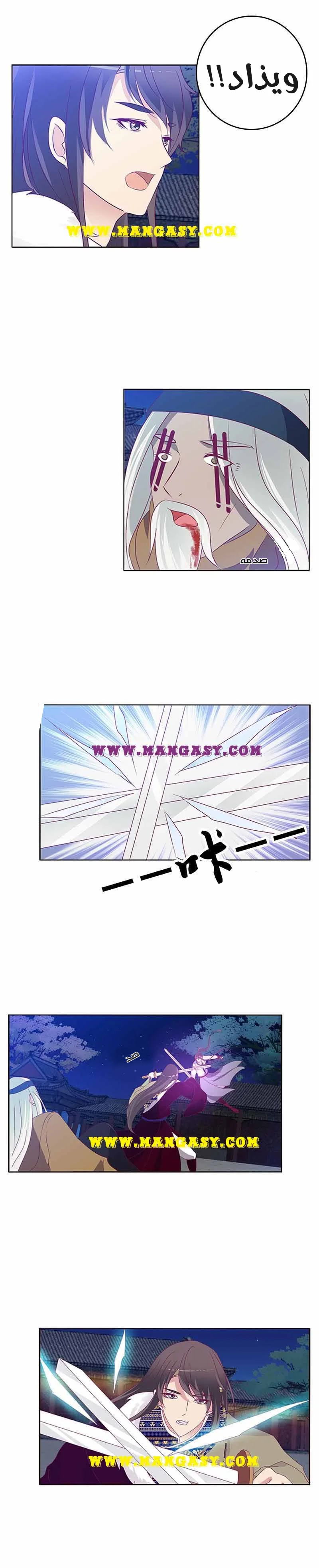 Read Tong ling fei AR Manga Online