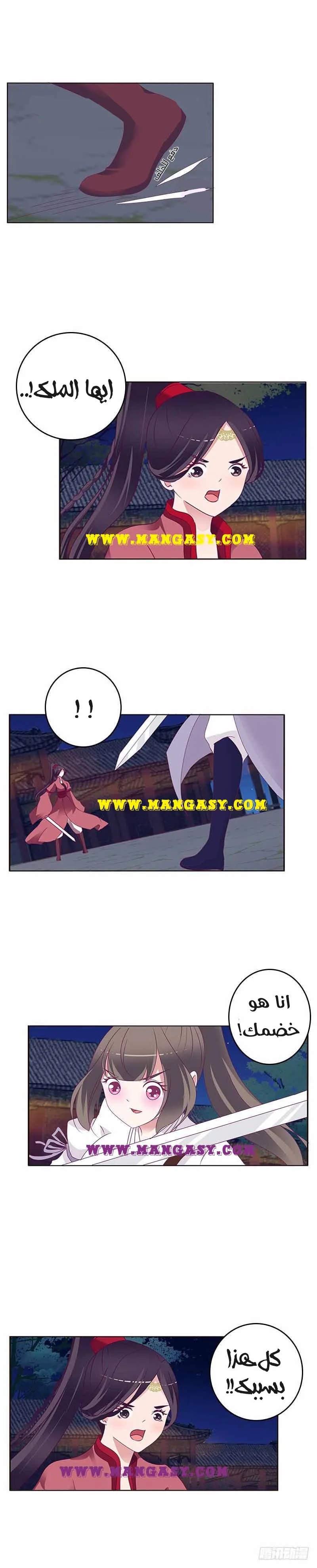 Read Tong ling fei AR Manga Online