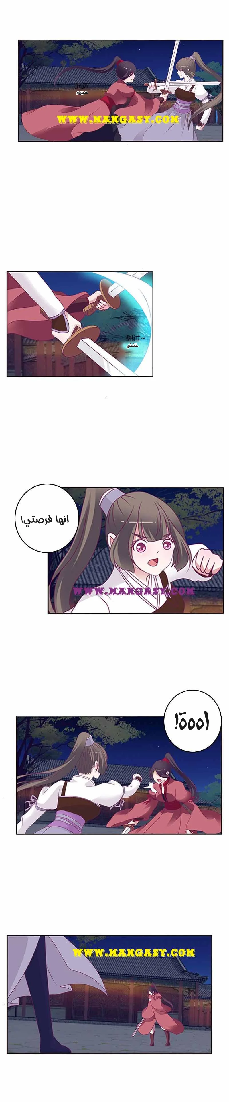 Read Tong ling fei AR Manga Online