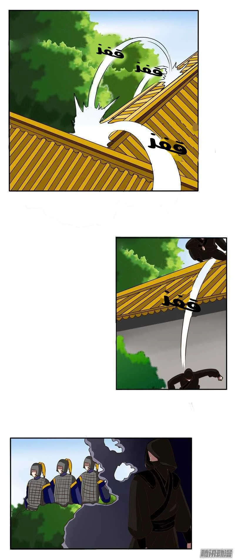 Read Tong ling fei AR Manga Online