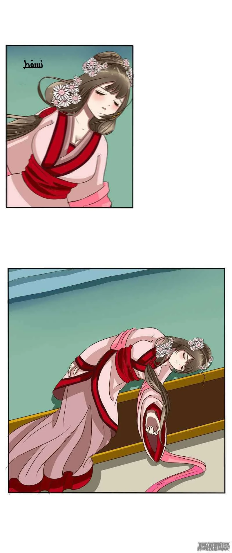 Read Tong ling fei AR Manga Online