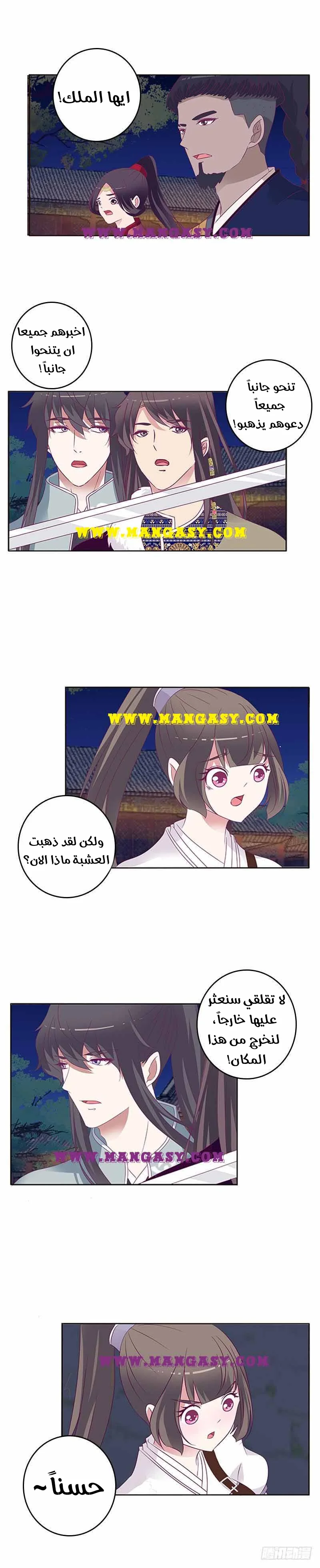 Read Tong ling fei AR Manga Online