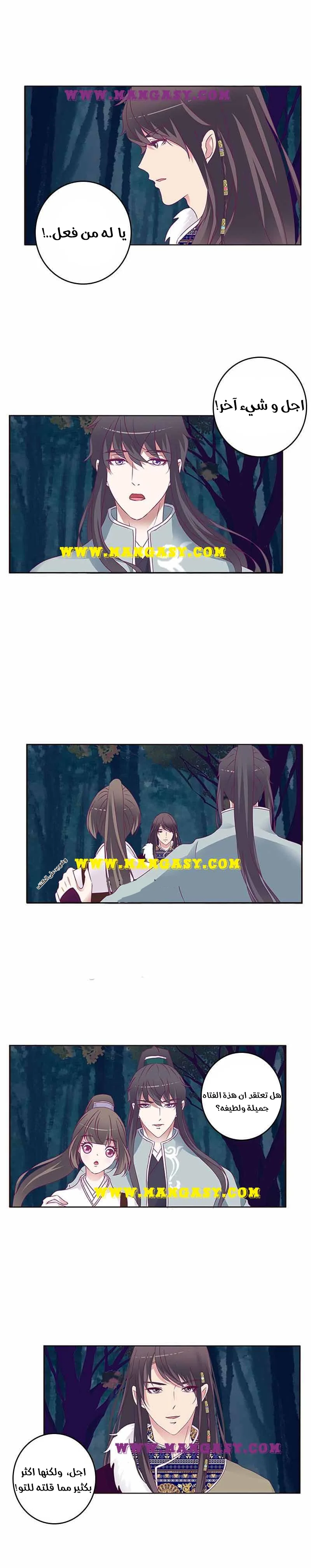 Read Tong ling fei AR Manga Online