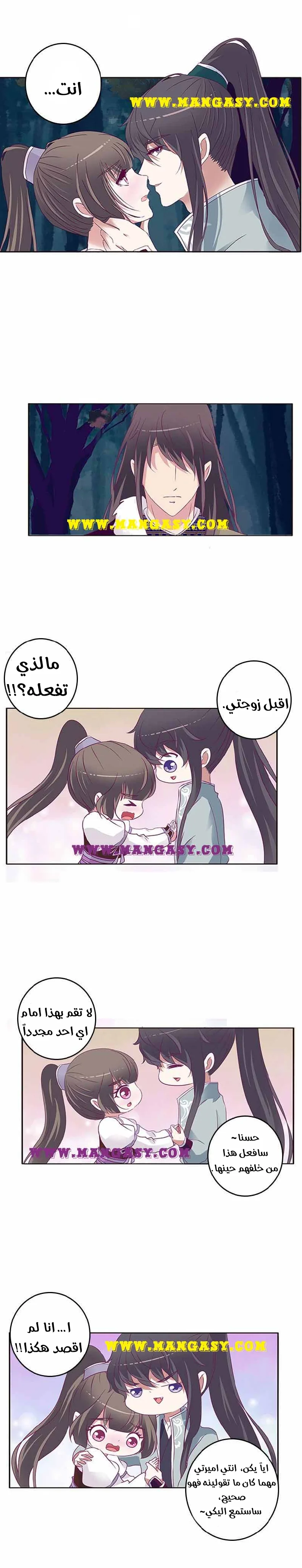 Read Tong ling fei AR Manga Online