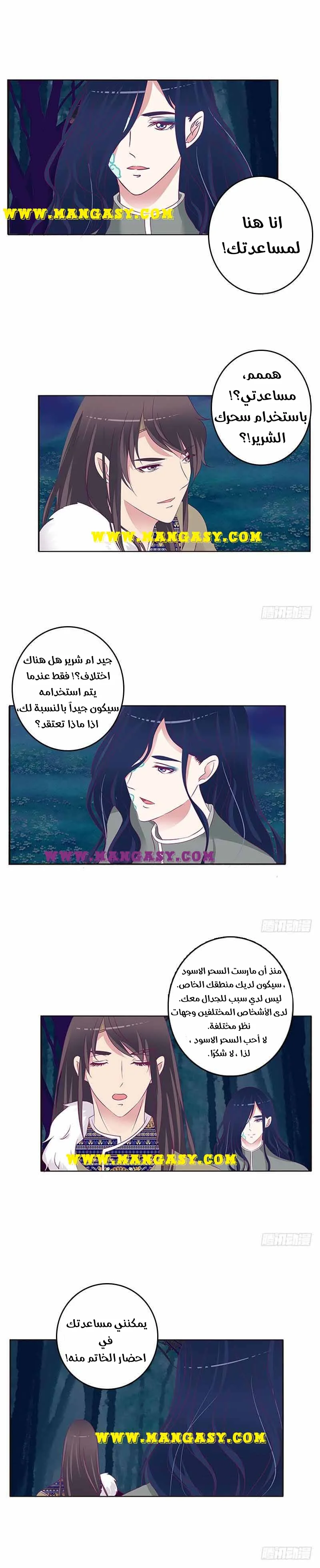 Read Tong ling fei AR Manga Online